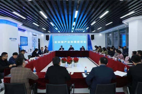 为建设中国区块链之都作出更大贡献!杭州市委常委、余杭区委书记张振丰点赞杭州未来区块链创新中心