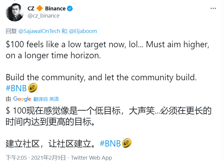 平台币暴走,BNB两日涨超70%,晋升千倍币,市值破千亿