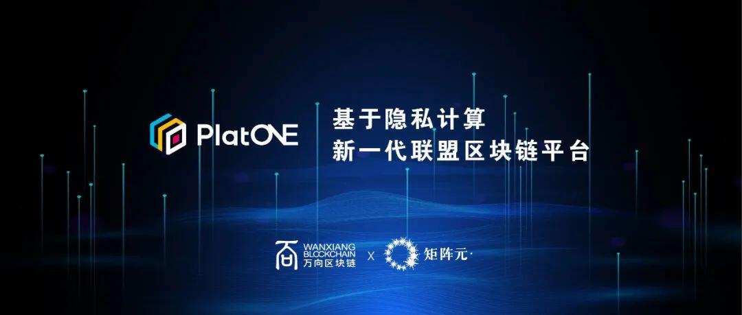 万向区块链与吉凯基因达成合作,用区块链技术赋能医疗产业创新发展