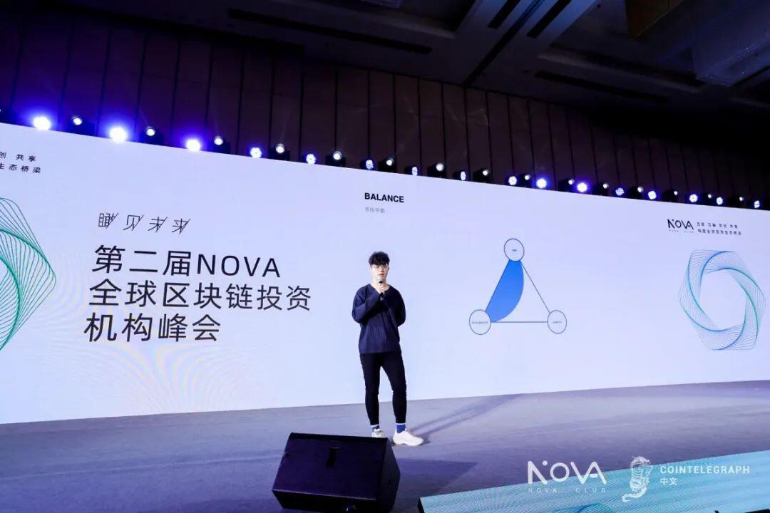 “瞰见未来—国际区块链技术创新峰会暨Cointelegraph中文一周年”大会圆满落幕,亮点回顾