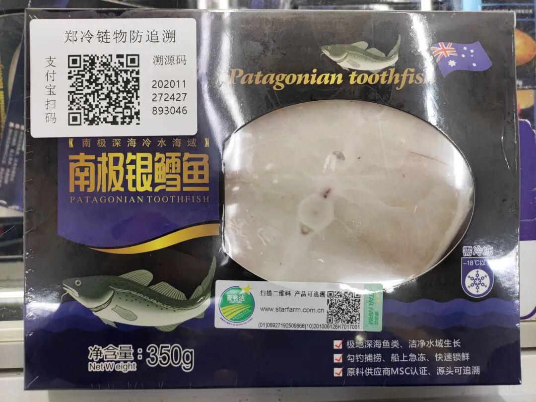 河南“豫冷链”上线！购买冷链食品先扫溯源码