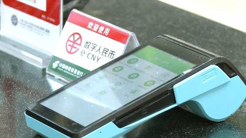 数字人民币在上海试点使用,首次实现脱离手机的硬钱包支付