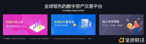 比特币连创新高 平台币近期大涨 区块链概念股上涨明显