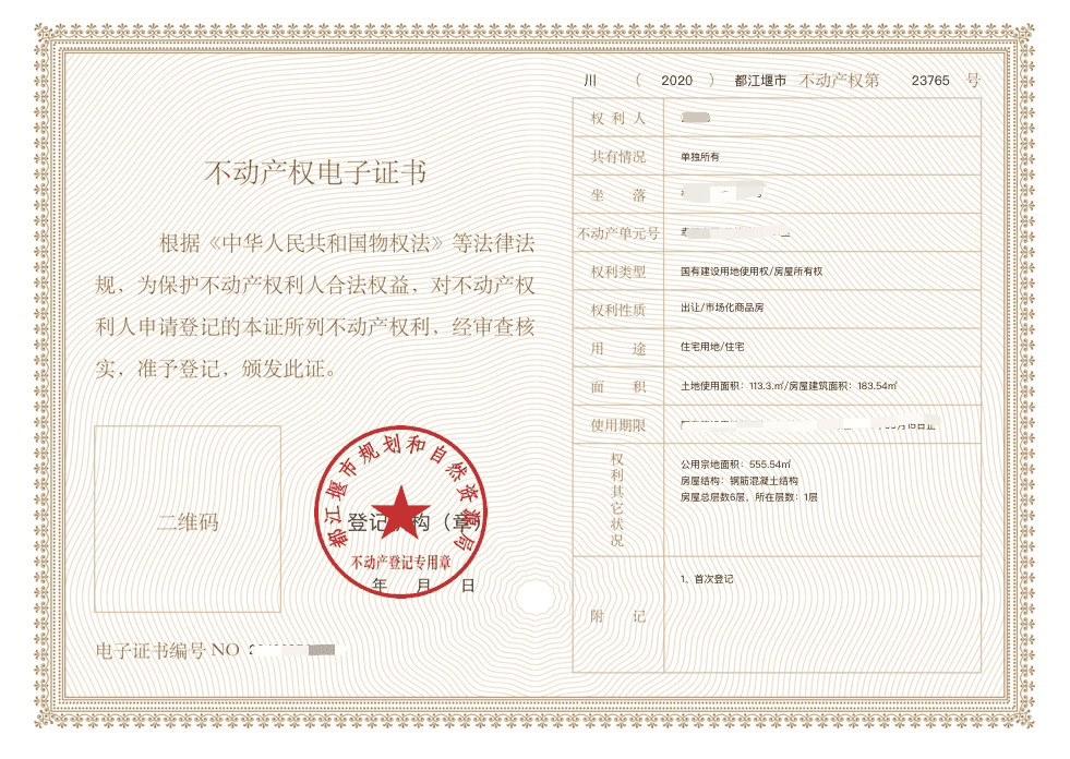 都江堰发布“政务服务+区块链”松耦合模式,或抢跑智慧数字政务服务领域