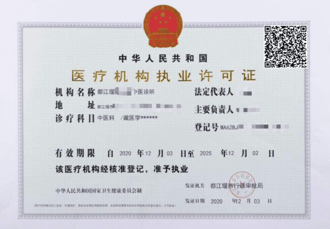 都江堰发布“政务服务+区块链”松耦合模式,或抢跑智慧数字政务服务领域
