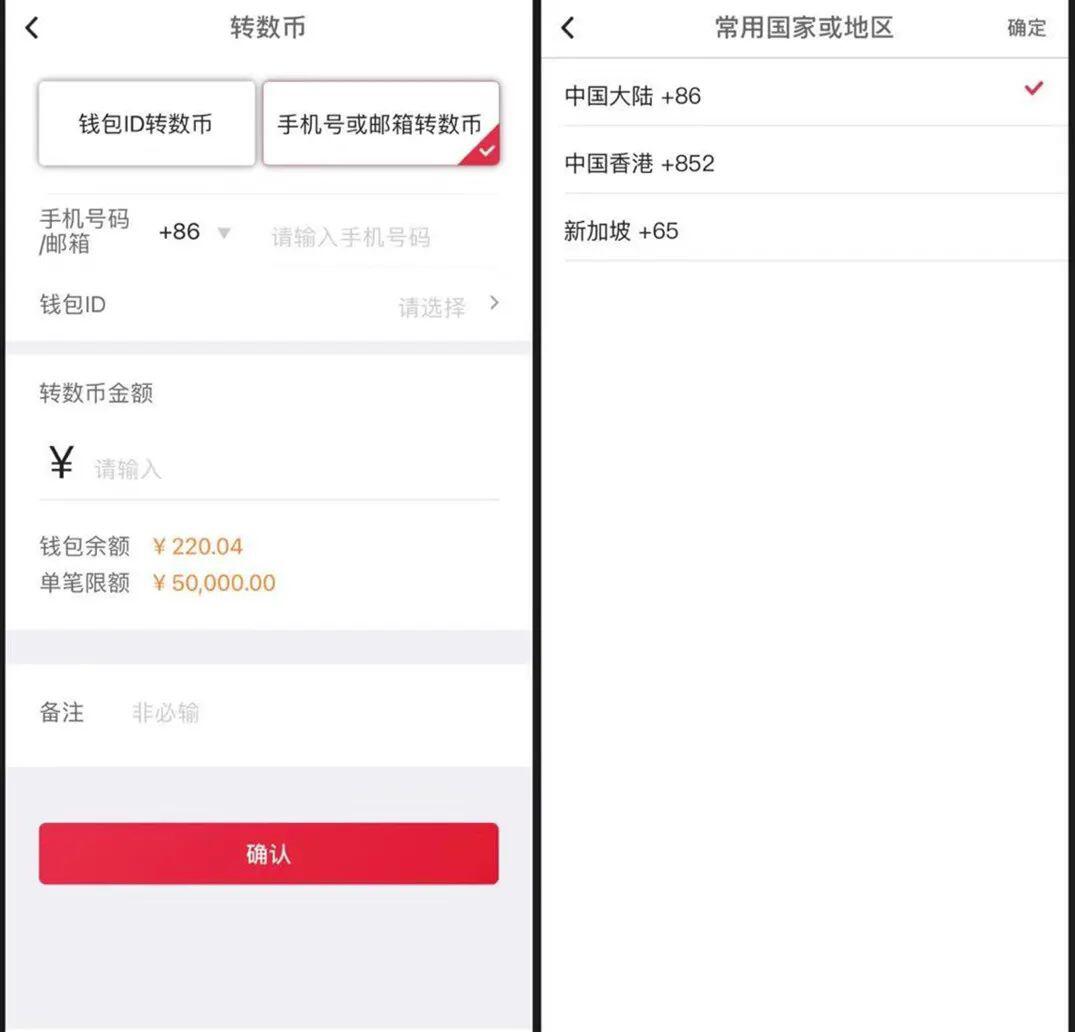 中行数字人民币钱包透露跨境支付信息,香港LionRock项目迎新进展