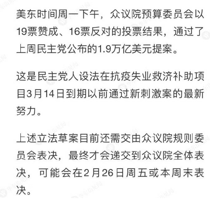 币市股市表演双人跳水,BTC为何闪崩?接下BTC会如何走?