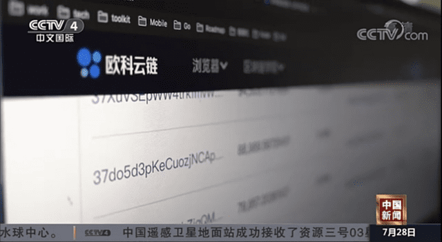 中国区块链行业人才缺口将达75万以上,欧科云链“鲲鹏计划”将大幅扩容技术人才