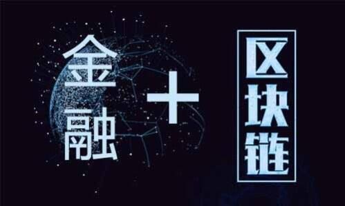孙宇晨正式出圈于《中国信息界》发表文章《区块链助力下一代金融基础设施》