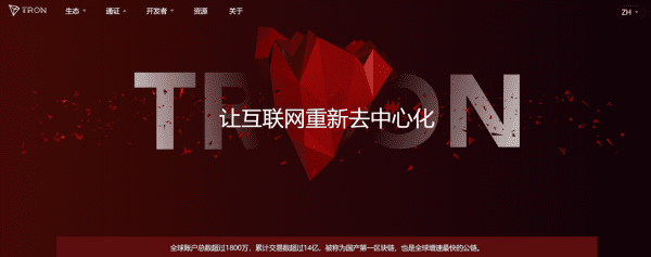 孙宇晨正式出圈于《中国信息界》发表文章《区块链助力下一代金融基础设施》
