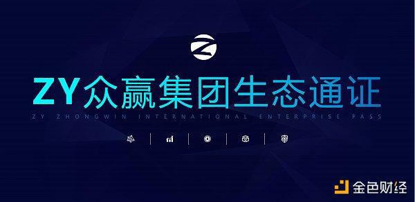Asproex阿波罗加码产业区块链 携手ZY构建智慧健康生态圈
