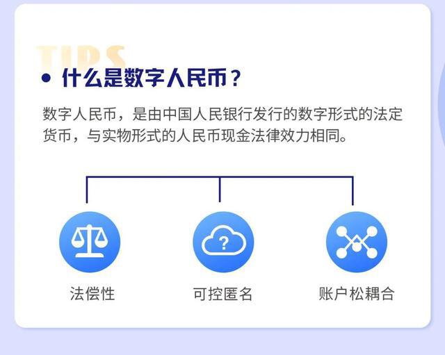 青岛地铁 App 已支持数字人民币