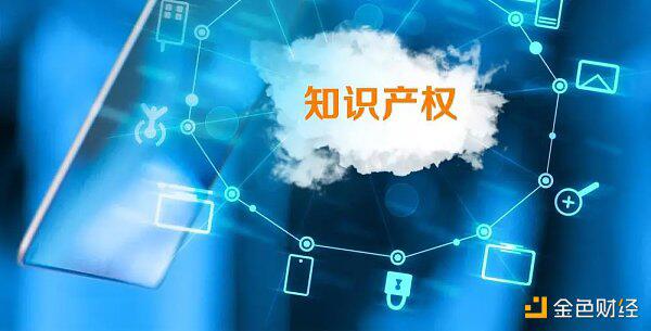 珈木科技:区块链知识产权保护中的应用