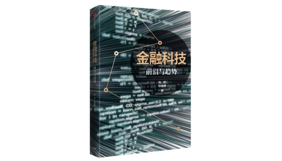 央行数字货币的路径选择:批发型还是零售型?