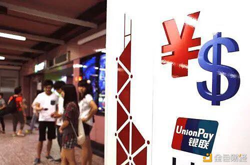 全球八成央行正在积极研究主权数字货币