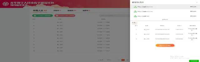 “龙华数字人民币春节留深红包”申领步骤