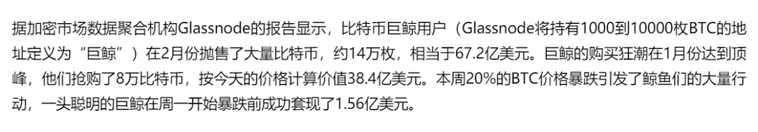 比特币以太坊链上数据解析