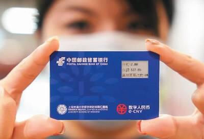 数字货币2021开年好戏:北上深试点、数字证券落地与巨头专利