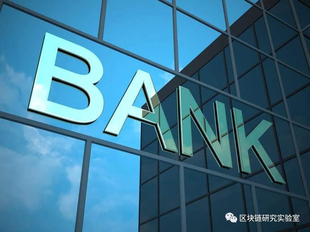传统银行模式下的新趋向——加密银行