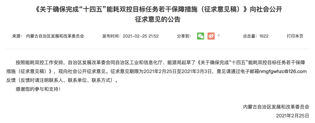 币姥爷:大盘下跌企稳,3月份可期待热点行情