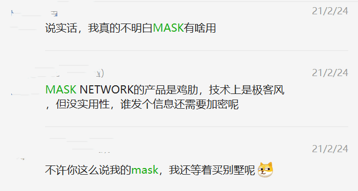 MASK一夜暴涨3000%,然后暴跌86%,冷静!别冲动!