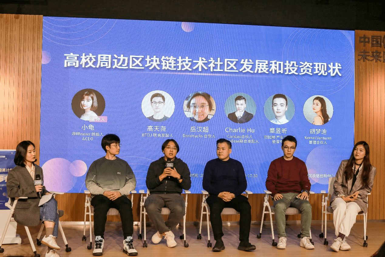 区块链苦招人难久矣!巴比特携同行发布高校培英计划 渴盼生力军