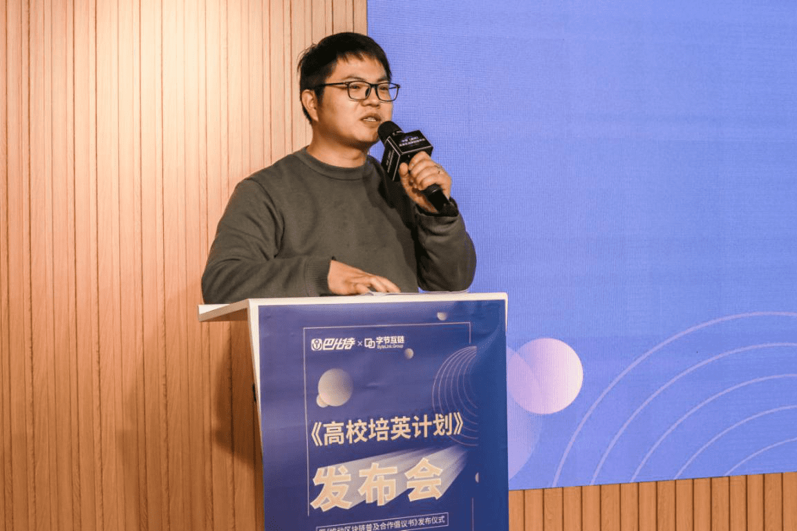 区块链苦招人难久矣!巴比特携同行发布高校培英计划 渴盼生力军