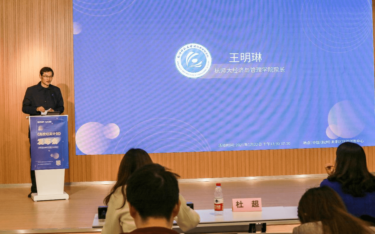 区块链苦招人难久矣!巴比特携同行发布高校培英计划 渴盼生力军