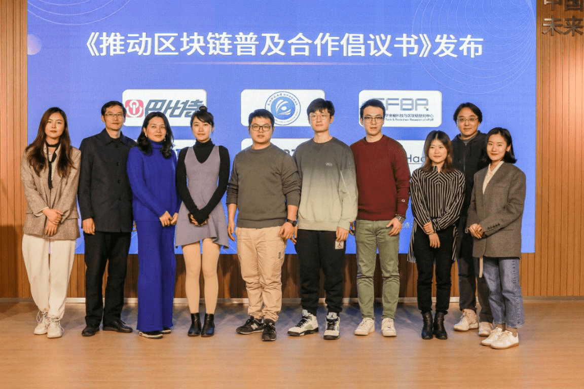 区块链苦招人难久矣!巴比特携同行发布高校培英计划 渴盼生力军