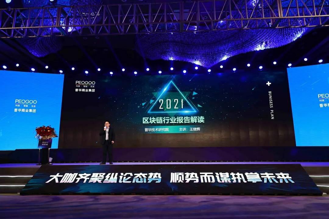 中国正掀起举世瞩目的数字热潮:数字人民币多点开花、区块链蓬勃发展