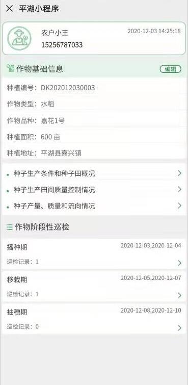 高效治理,品牌赋能 浙江移动5G+区块链应用加速落地