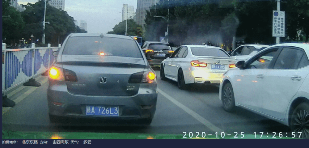区块链在交通领域的应用探析