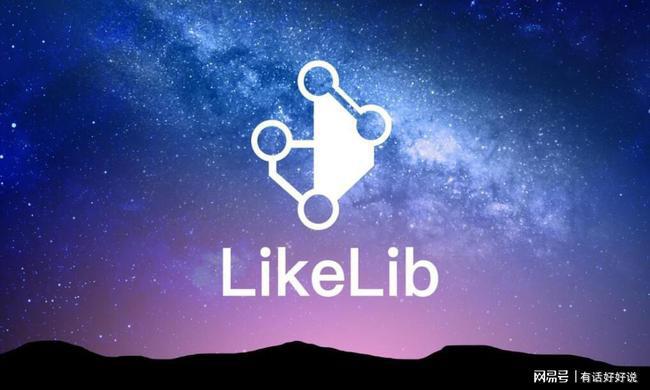 LikeLib2.0区块链受到国际热切关注,百家知名媒体竞相报道!