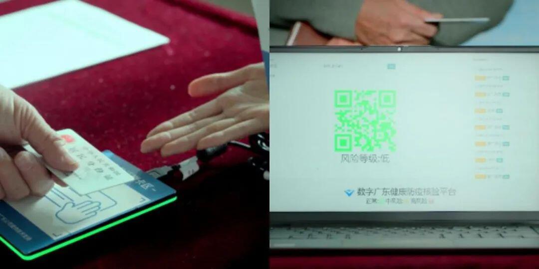 腾讯云全力为各地健康码“适老化”提供技术支持