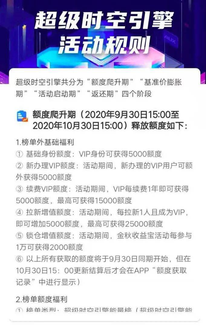 国学修行者翟山鹰的区块链「连环计」