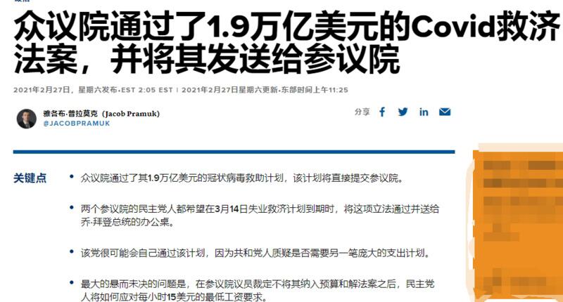 行情与数据分析:假如BTC关联美股,接下来的行情会如何继续