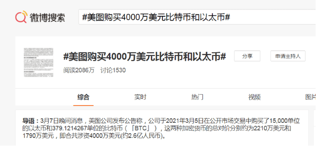 没有“黑天鹅”，大牛股董秘回应了，光伏“三剑客”仍跳水！美图巨资购买比特币，股价过山车！一季报业绩预增股来了