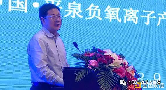 加速区块链改革促进区域经济转型升级 ——中国·平泉负氧离子产业园正式落成