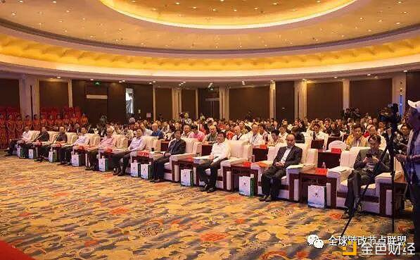加速区块链改革促进区域经济转型升级 ——中国·平泉负氧离子产业园正式落成