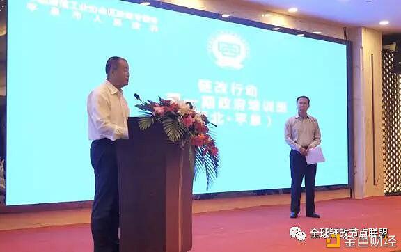 加速区块链改革促进区域经济转型升级 ——中国·平泉负氧离子产业园正式落成