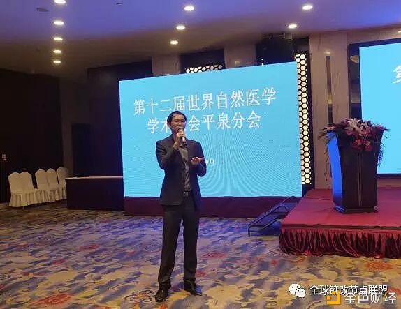 加速区块链改革促进区域经济转型升级 ——中国·平泉负氧离子产业园正式落成