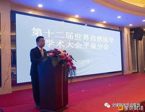 加速区块链改革促进区域经济转型升级 ——中国·平泉负氧离子产业园正式落成