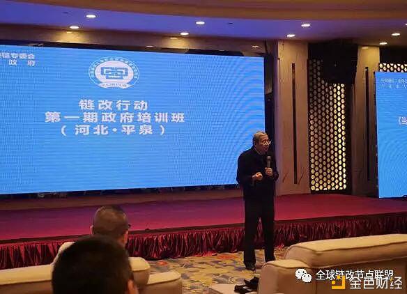 加速区块链改革促进区域经济转型升级 ——中国·平泉负氧离子产业园正式落成