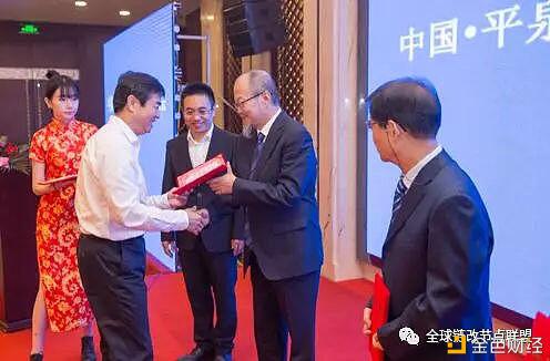 加速区块链改革促进区域经济转型升级 ——中国·平泉负氧离子产业园正式落成