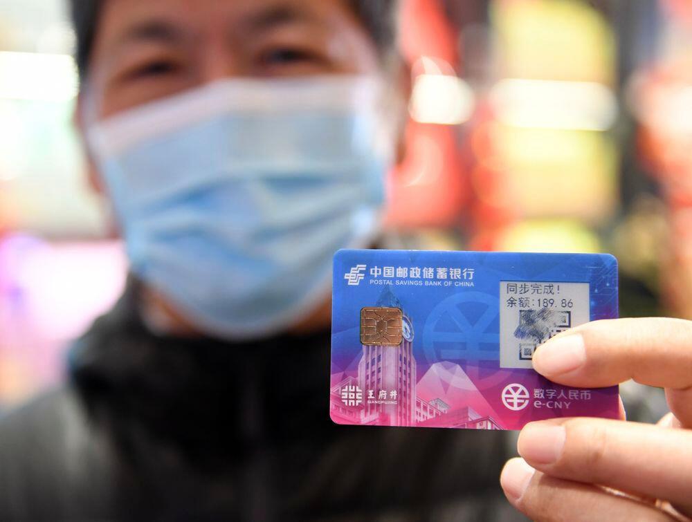 速看!数字人民币,新功能来了!
