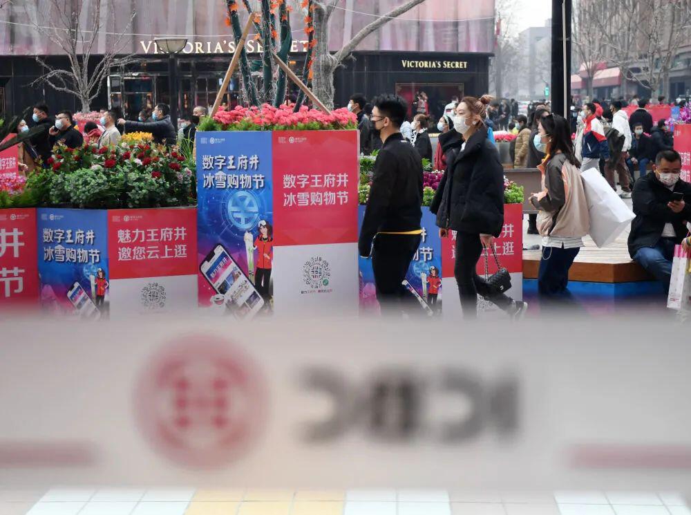 速看!数字人民币,新功能来了!