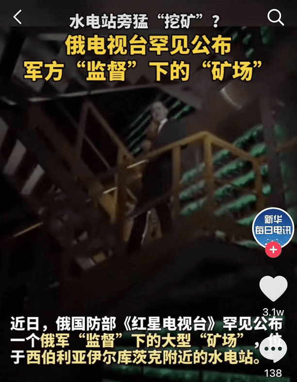 比特币又疯了,价格涨破56000美元,24小时8.5万人爆仓!