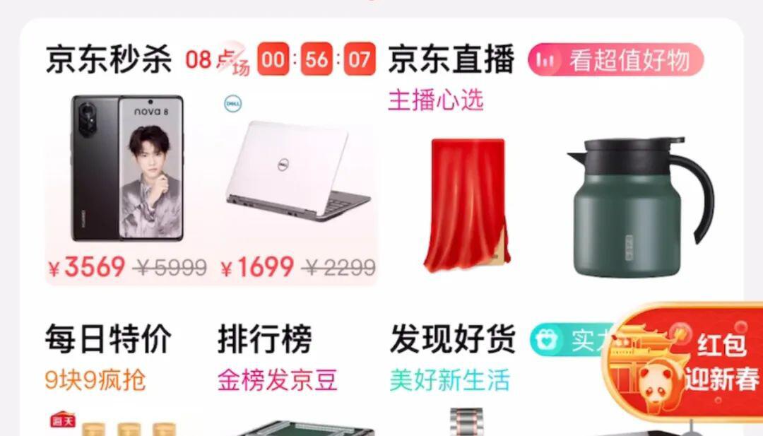 万众期待的成都数字人民币红包活动,今天终于开始预约登记了!