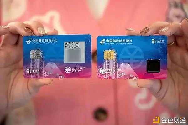 数字人民币能使可视卡、指纹卡、可穿戴支付重获新生?