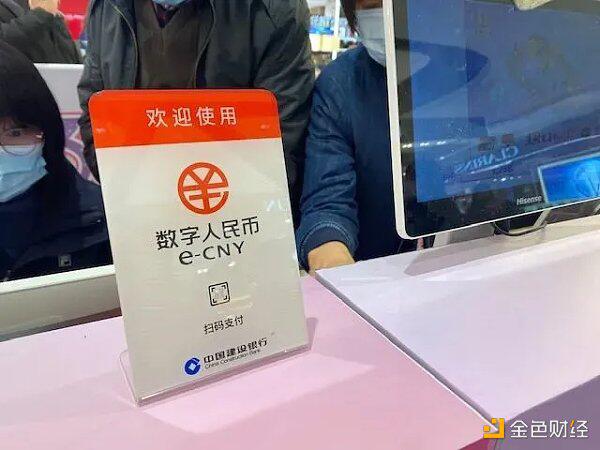 数字人民币红包现身上海滩 首批内测用户已在这些商场用上
